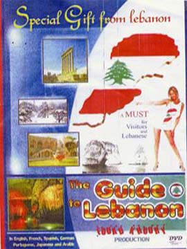 The Guide to Lebanon - الدليل السياحي للبنان